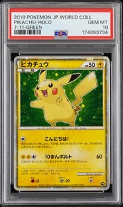 Pikachu World Collection | eBay