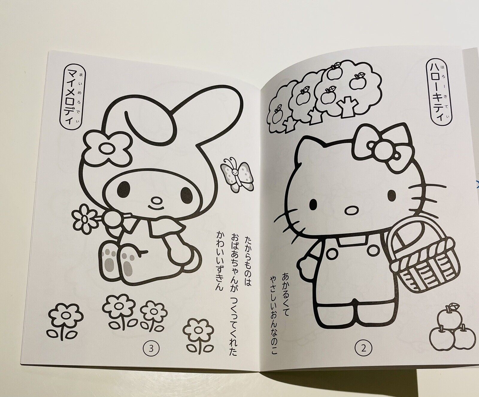 Sanrio Character Coloring Book Japanese book Coloriage Hello Kitty From  Japan