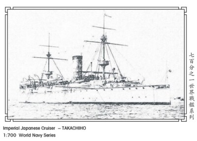 SSMODEL  WM03409 1/700 Imperial Japanese cruiser TAKACHIHO