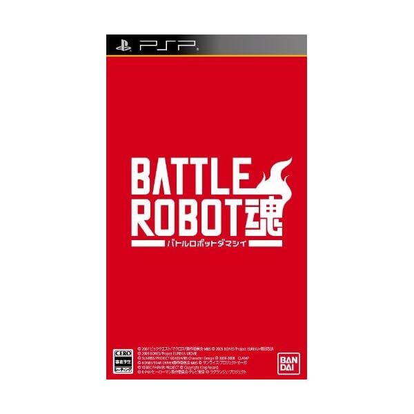 Battle Robot Spirits - PSP Japan FS