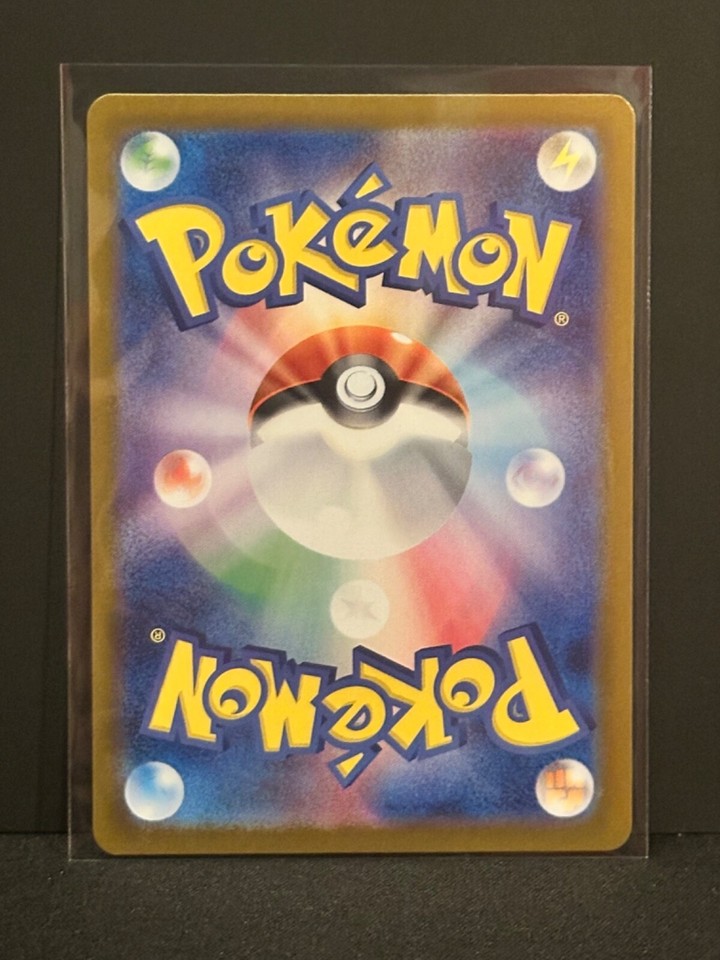 Pok&eacute;mon TCG: Exeggcute AR 065/064 Sv7a Paradise Dragona - [RANK: S