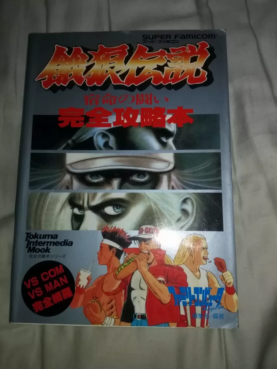 Fatal Fury 1 Nintendo Super Famicom Guide Book Japan