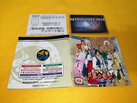 Neo Geo AES GEKKA NO KENSHI LAST BLADE   Neogeo  AES SNK REG CARD.