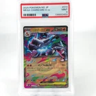 PSA 9 Pokemon Card Charizard Ex 013/080 SR M2 Japanese Card [9]