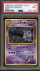 Pokemon Sabrina's Gengar Gym 2 Japanese Holo Rare #094 BANNED ART PSA 9 Mint