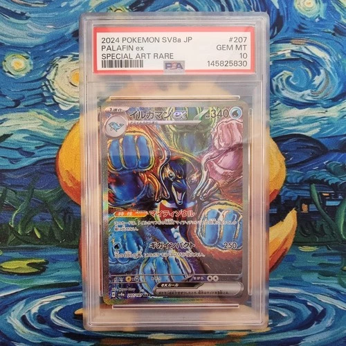 Palafin PSA 10 Terastal Festival Ex sv8a SAR 207/187 2024 Japanese Pokemon Card