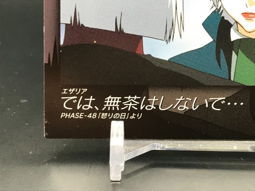 Ezaria GUNDAM SEED CARDDASS TCG BANDAI 2003 Japonés Raro No.81 Sin envío - Imagen 9 de 12