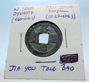 1022AD-CHINESE-Northern-Song-Dynasty-Antique-REN-ZONG-Cash-Coin-of-CHINA-i72805