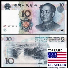 NEW 2005 CHINA 10 YUAN RMB BANKNOTE CURRENCY UNC CHINESE PAPER MONEY RENMINBI
