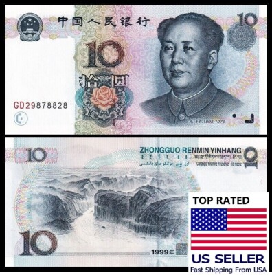 Paper Money Rmb NEW CHINA 10 YUAN RMB 1999 BANKNOTE CURRENCY UNC CHINESE PAPER MONEY ...