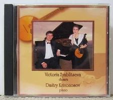 Victoria Zyablitseva (Domra(, Dmitry Krivonosov (Violin)  -  CD