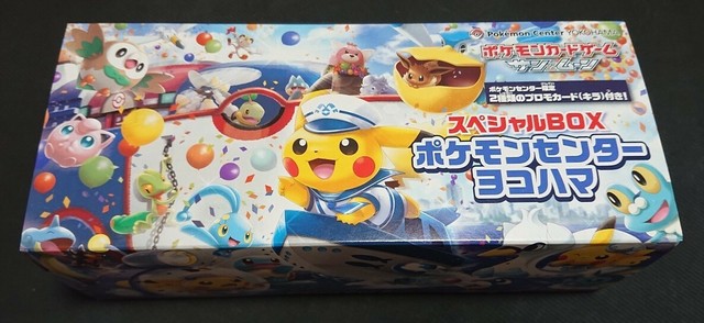 Animation Art Characters Collectibles Pokemon Center Yokohama Original Exclusive Card Game Sun Moon Special Box