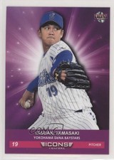 2018 BBM Icons Fanfare Yasuaki Yamasaki #25 0q1p
