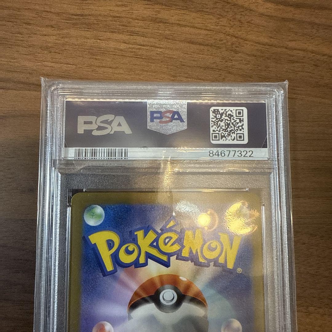Picture 4 of 4