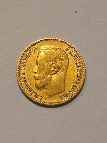 1898 5 Rubel Reichsmünze - Bild 1 von 5