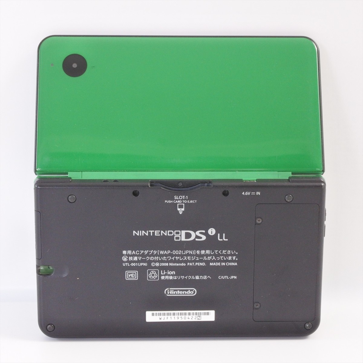 Nintendo DSi LL Console GREEN UTL-001 Boxed NO Big touch pen