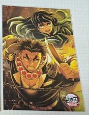 Demon Slayer Ufotable TOGO Bonus Postcard Muichiro Himejima Kyojuro Set