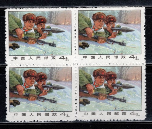 CHINA PRC SC#1053, 2nd Anniversary Defense of Chen Pao-Tao N2 Block Mint NH NGAI - Picture 3 of 4