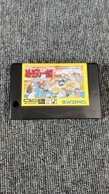 MSX Software Model Maison Ikkoku  Chapter Micro Cabin