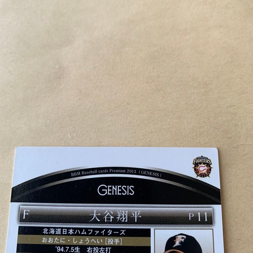 Shohei Ohtani 2013 BBM Rookie Card RC Premium Genesis Rare! Near Mint Japan - Picture 5 of 6