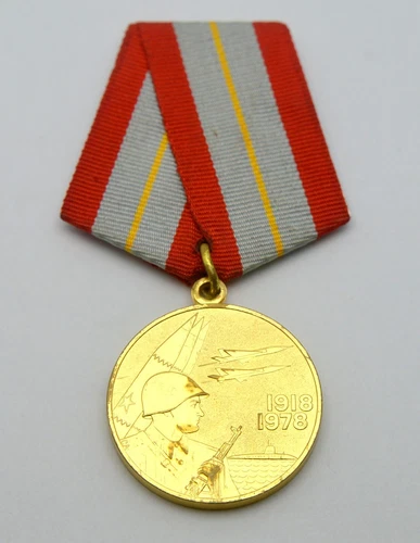 RUSSIA USSR SOVIET WW2 60 YEAR OF MILITARY FORCES 1918-1978 MILITARY ARMY MEDAL