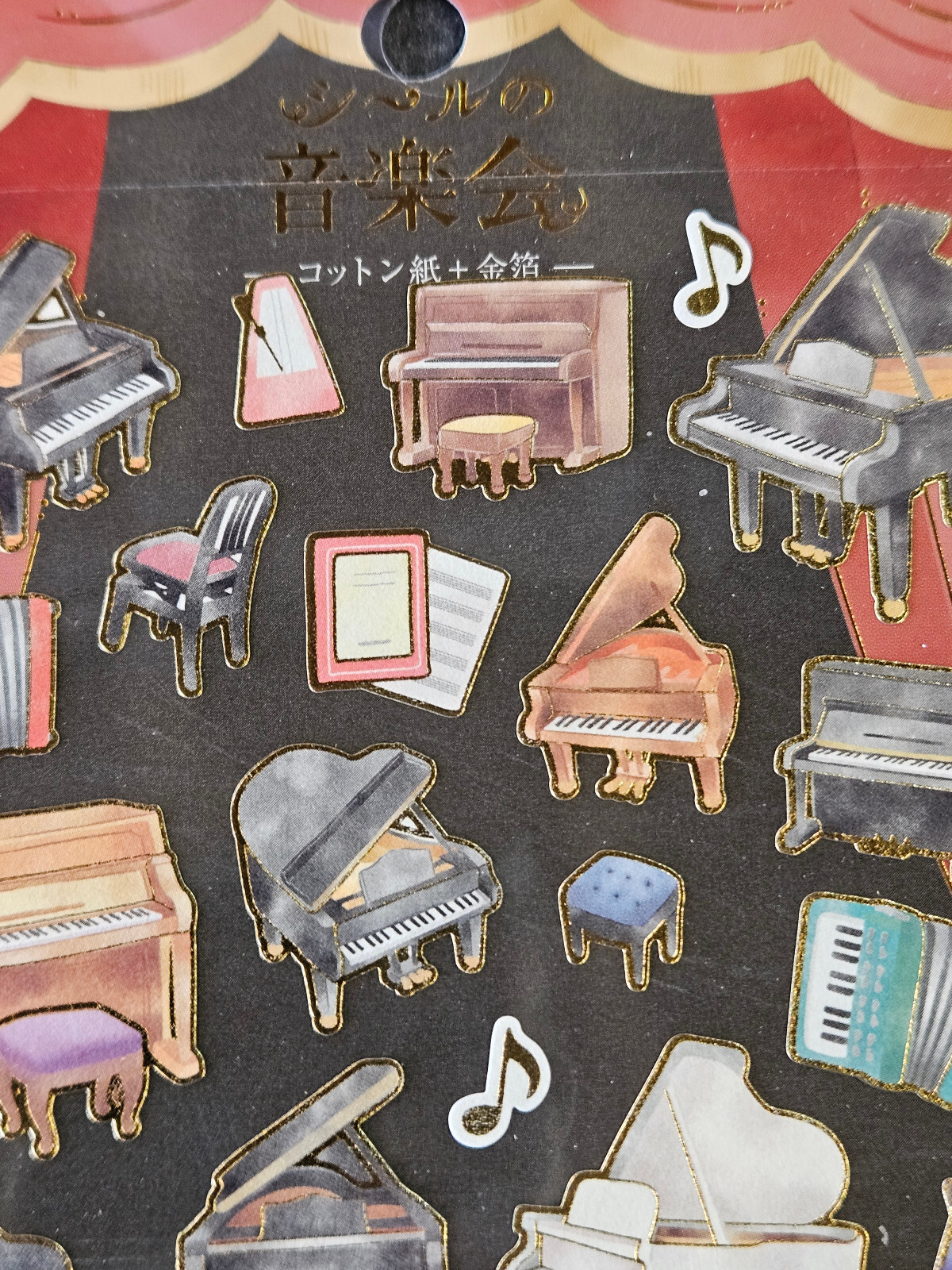 Musical Instruments Piano Keyboard Stickers: For Craft Scrap Books UK ...