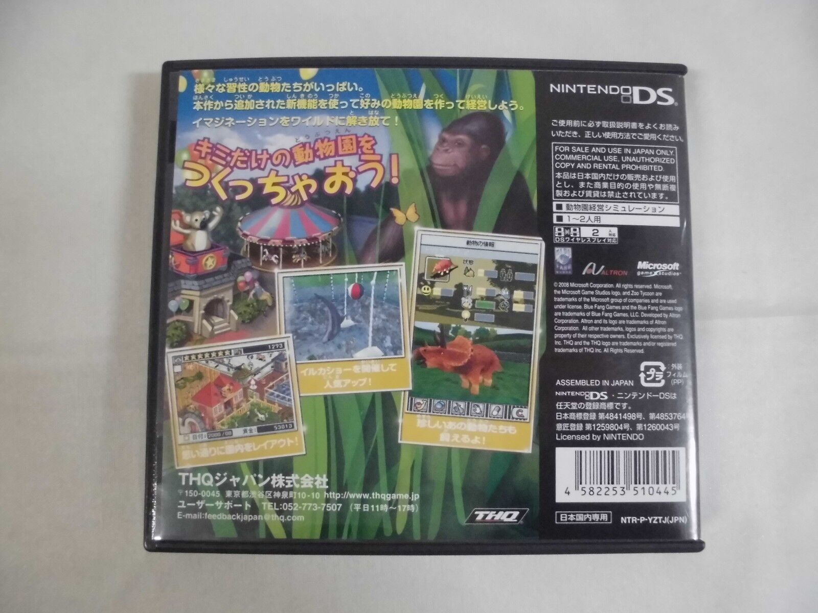 Buy Zoo Tycoon 2 Ds Online In India -  India