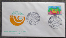ALGERIE lettre FDC 1er jour en 1975 lot NO364