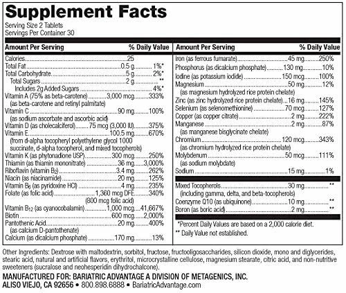 Multivitamínico diario masticable avanzado 60 unidades - alta potencia con Iro Foto 2 de 4
