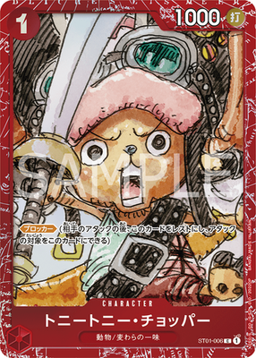 SEALED] Premium Card Collection -ONE PIECE FILM RED- Japanese One