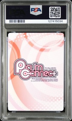 2014 PRISM CONNECT JAPANESE HIGH SCHOOL DXD NEW PRISM #035 AKENO