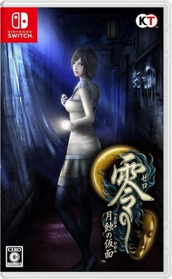 [Switch] Zero ~ Mask of the Lunar Eclipse ~ book form JP