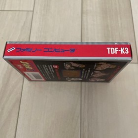Famicom Hokuto no Ken 3