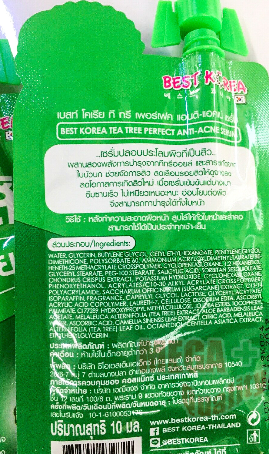 tea tree perfect anti acne serum