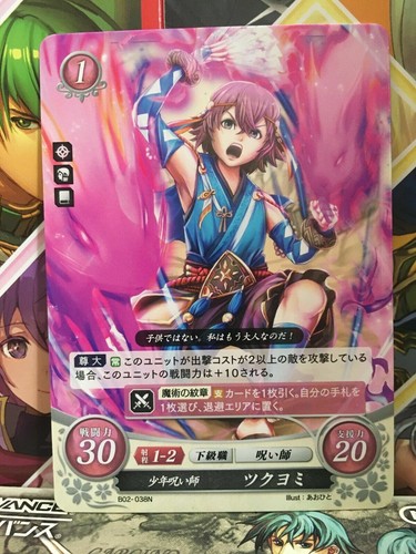 Hayato B02 038n Fire Emblem 0 Cipher Mint If Fates Fe Ebay