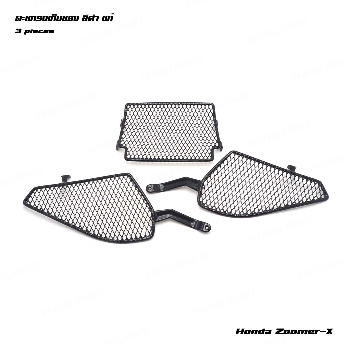 Black Mesh Underseat Space Cover Metal Storage Fits Honda Zoomer-X