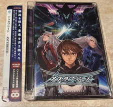 Doujin PC Video Game Astebreed Shmups / Shooters Game disc & Soundtrack