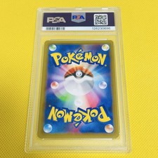 Hoopa EX #12 Prices | Pokemon Japanese Legendary Shine Collection