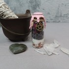 SELF LOVE Spell Jar 30ml Vial Positive Energy Attraction Witch Wiccan Supplies