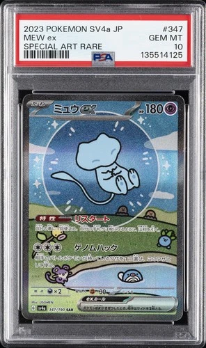 2023 POKEMON JPN SV4A-SHINY TREASURE EX SPECIAL ART RARE #347 MEW EX PSA 10