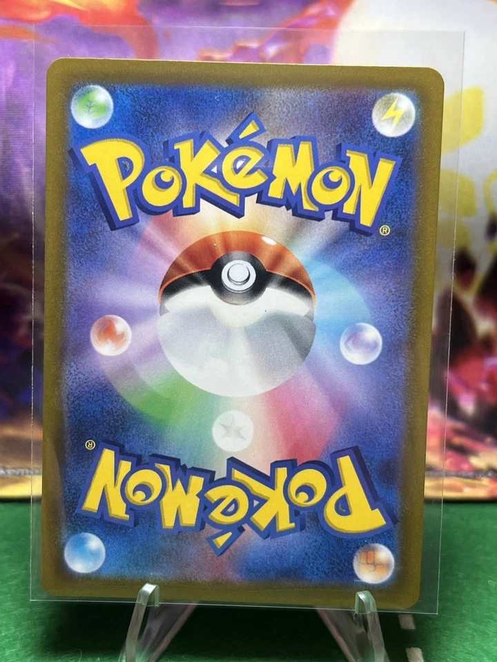 Lote De 8 Cartas Pokémon Raras Personaje Japonés Vstar Universe COMO NUEVAS Foto 3 de 4