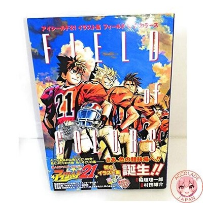 Eyeshield 21 Illustration Collection: FIELD of COLORS Jump Comics
