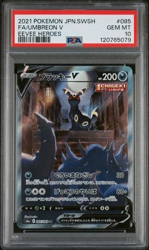 PSA 10 Gem Mint Umbreon V 085 Eevee Heroes Alt Art Full Art 2021 085/069 SR 2021