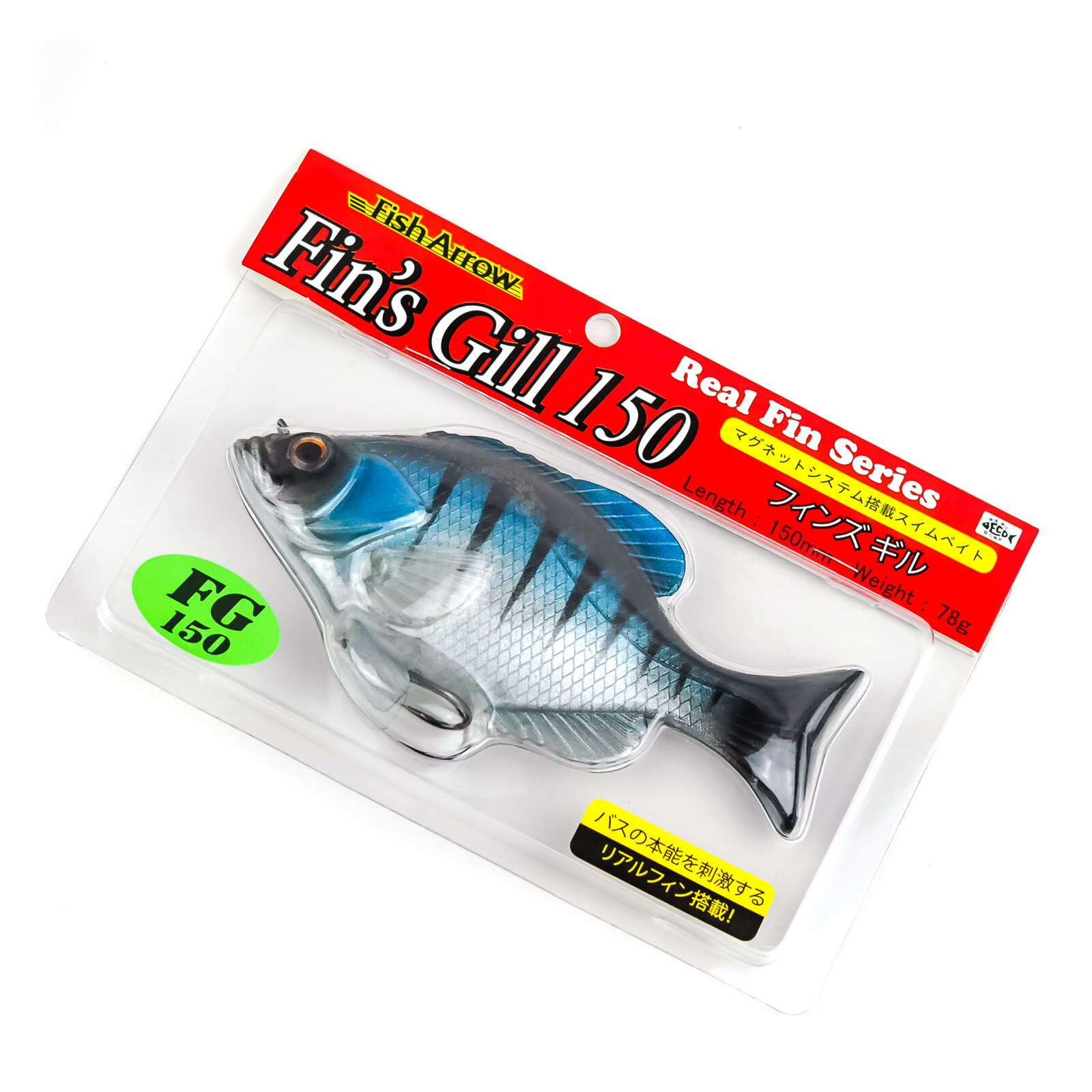 FISH ARROW Fin's Gill 150 Slow Sink Soft Paddle Tail Rigged Swimbait - BLUE GILL - Image 5