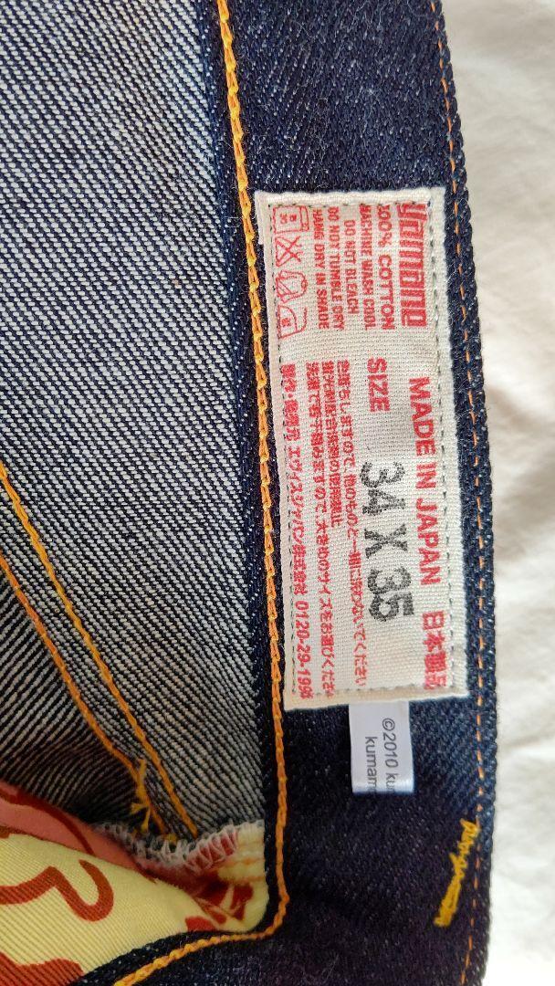 EVISU× Kumamon 17oz Collaboration Jeans W34 No.2 Japanese EVISU× Kumamon 17oz Collaboration Jeans W34 No.2 Japanese