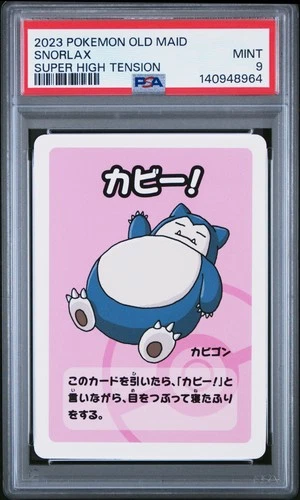 2023 POKEMON OLD MAID SUPER HIGH TENSION SNORLAX PSA 9
