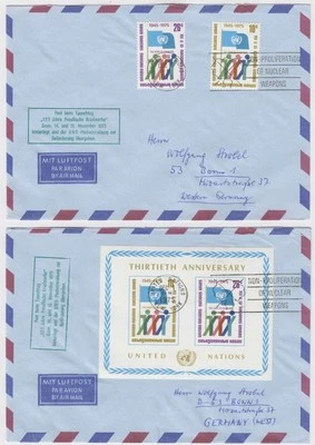 Lot von 16 Briefen der Vereinten Nationen UNO New York - ansehen! - Bild 1 von 4