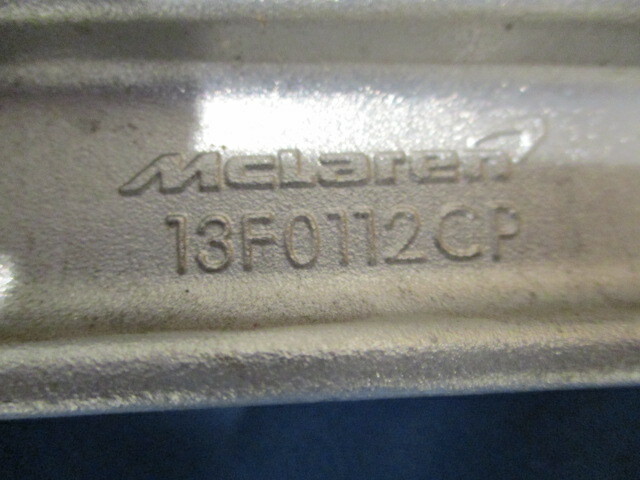 McLaren 570s - Motor Mount Arm - P/N 13F0112CP