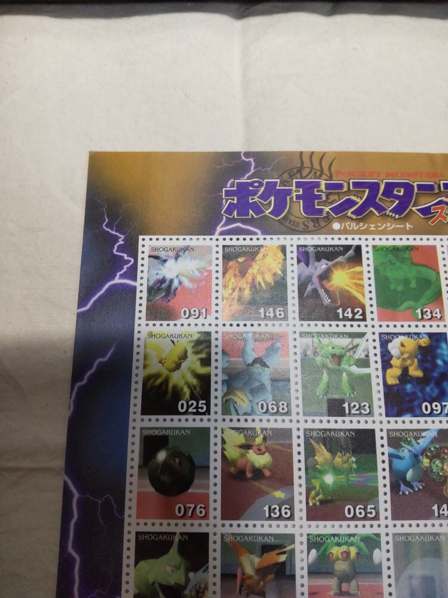 Pokemon Stamp Sheet Shogakukan Promo Stadium Cloyster Pokemon Stamp Sheet Shogakukan Promo Stadium Cloyster