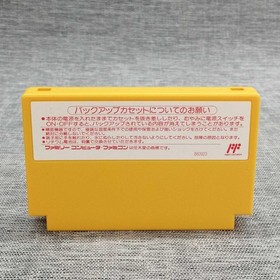 Famicom Software Satomi Hakkenden Nintendo LOx67
